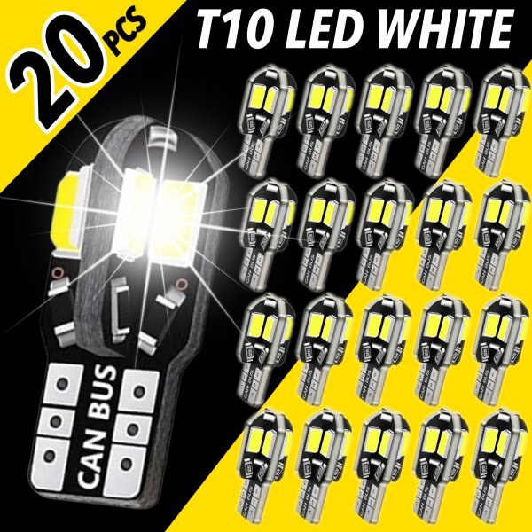 T10 T16 LEDバルブ 20個 8SMD 6000K ホワイト CANBUS キャンセラー ポジション ナンバー灯 メーター パネル球 明るい高輝度 爆光 車検対応拍卖