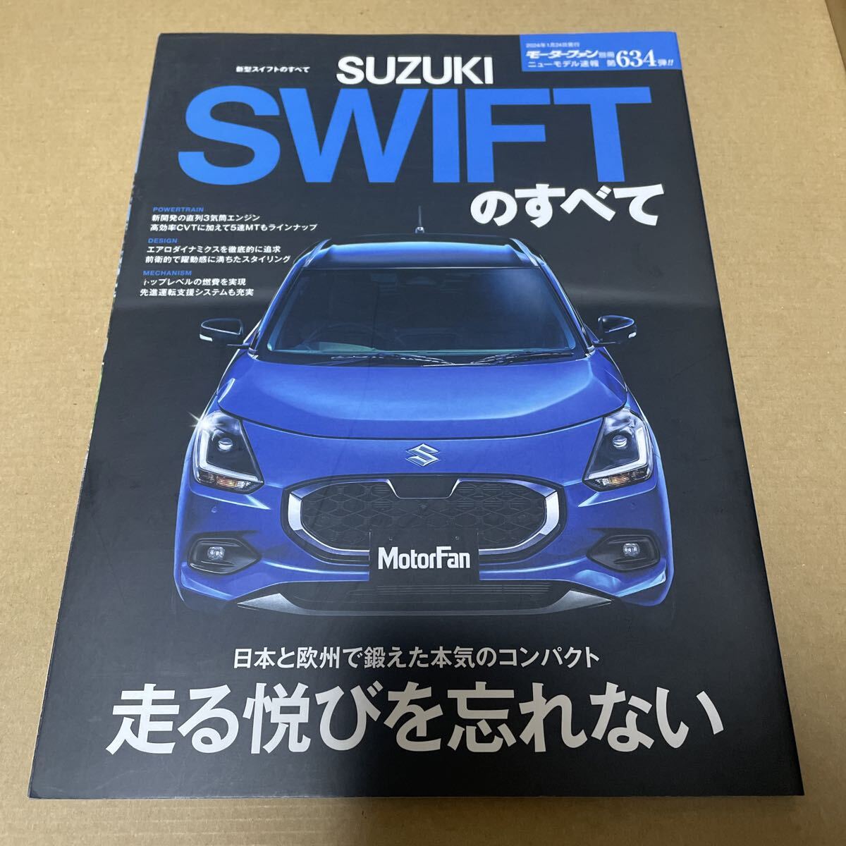 ★【発送は土日のみ】モーターファン別冊 第634弾 スイフトのすべて (中古)★拍卖