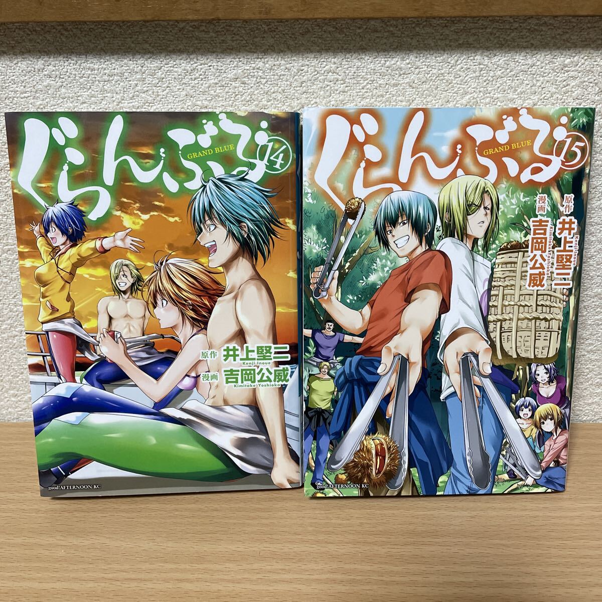 ★【発送は土日のみ】ぐらんぶる 14巻、15巻 2冊セット(中古品)★拍卖