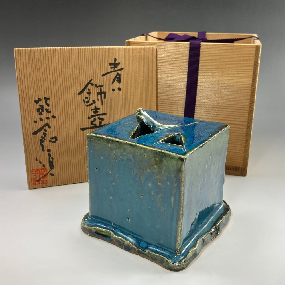 熊倉順吉 作 【 青い飾壺 】 『 前衛陶芸家集団 走泥社 』 置物 オブジェ 陶磁器 【I191825006】拍卖