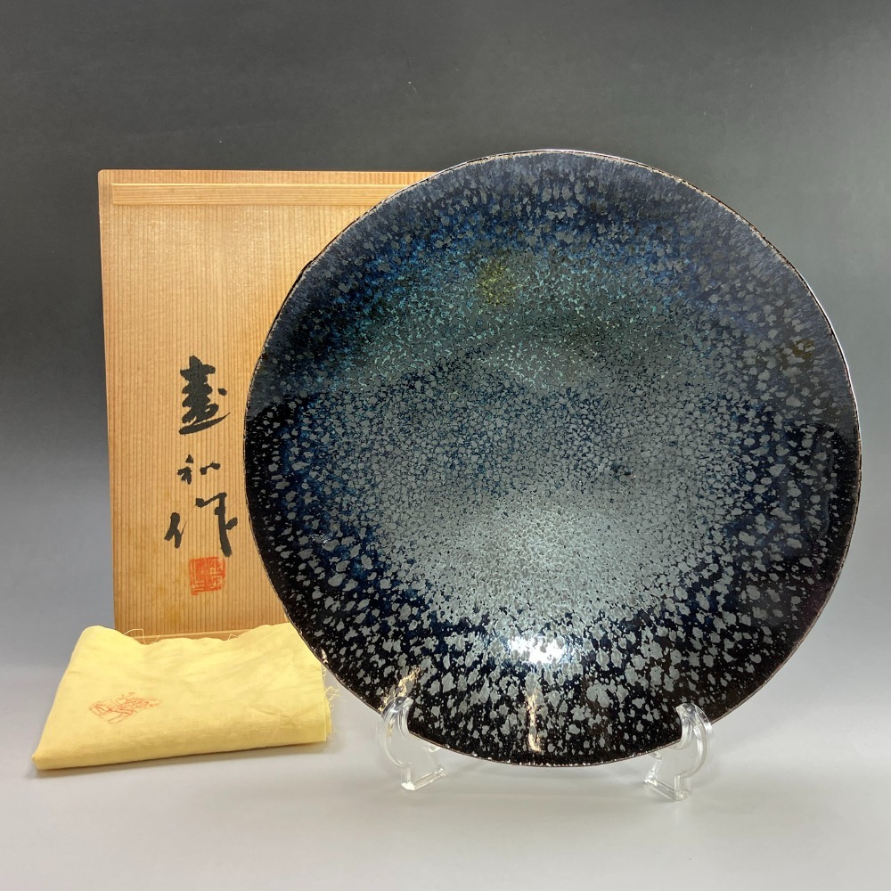 木村盛和 造 青油滴天目釉皿 共箱 共布 陶磁器【I191825021】拍卖