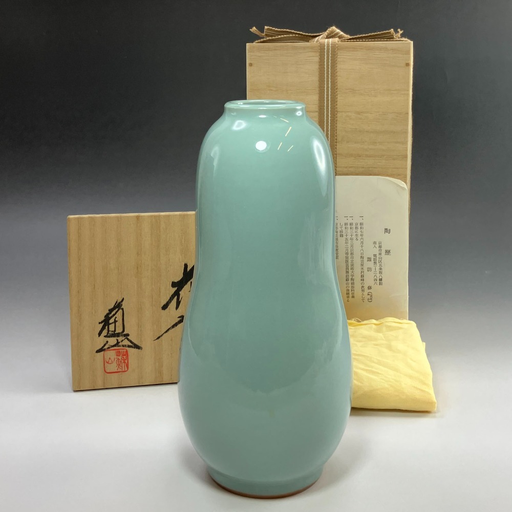 三代 諏訪蘇山 造 青瓷花入 青磁 花瓶 陶磁器 【I192925015】拍卖