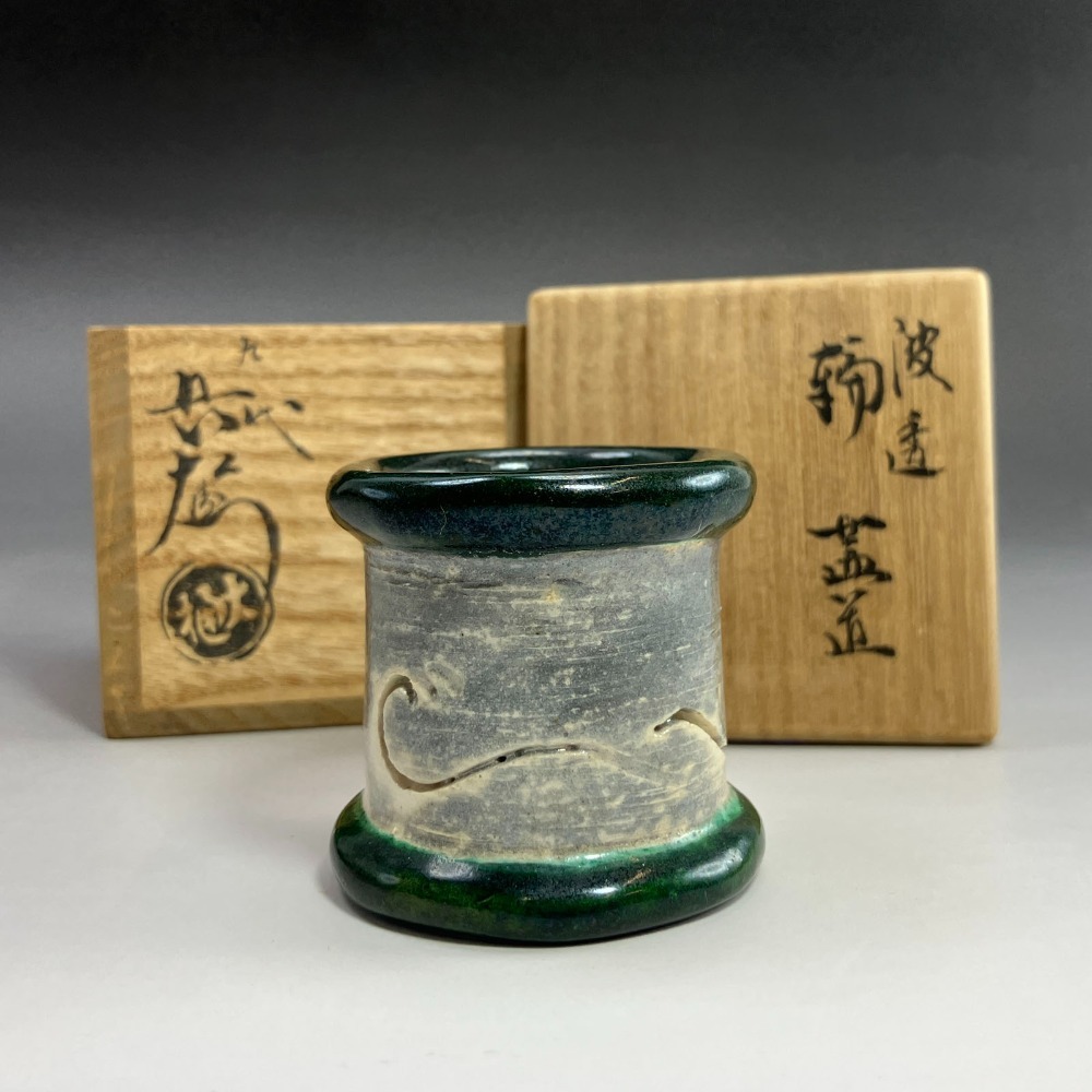 九代 大樋長左衛門 造 波透輪蓋置 陶磁器 【I190825008】拍卖