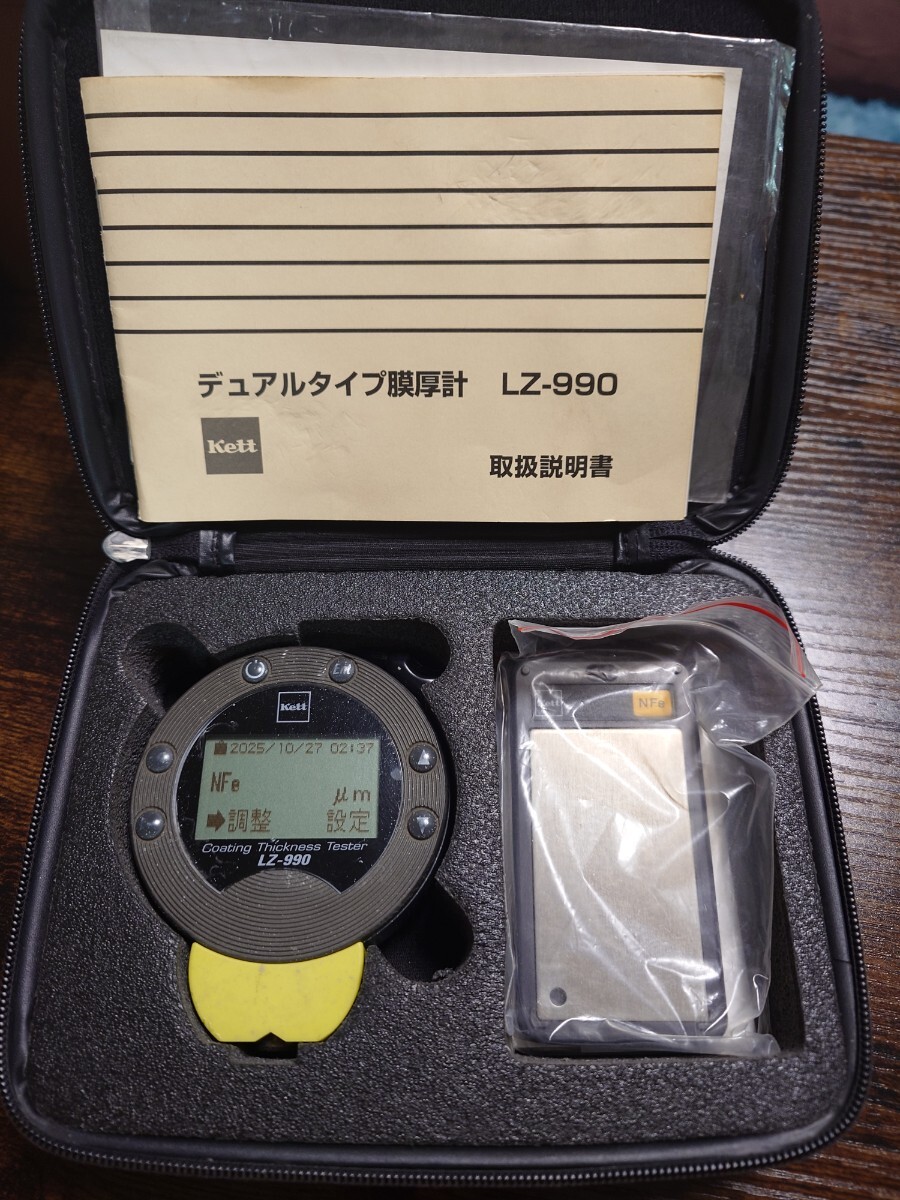 デュアルタイプ膜厚計 LZ-990 エスカル ケツト kett 膜厚計拍卖