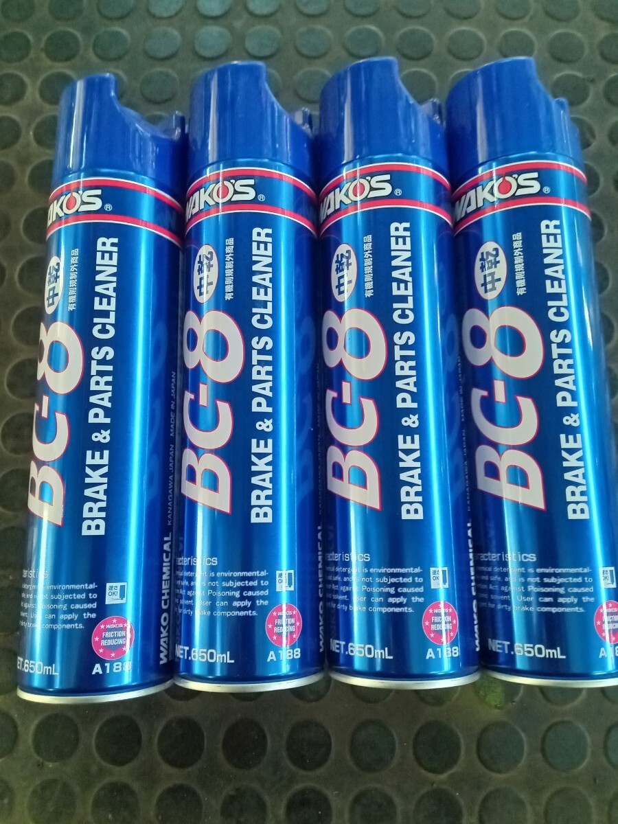 【特価】★★新品未使用★★ WAKO’S ワコーズ ブレーキ&パーツクリーナー BC-8 650ml 中乾 4本 セット★★バイク ハーレー 車 部品 洗浄に拍卖