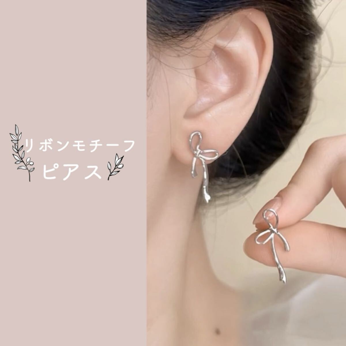 ピアス リボンモチーフ シルバー 華奢 上品 アクセサリー ジュエリー エレガント 大人 シンプル 両耳 軽量 可愛い りぼん 結婚式 S925拍卖