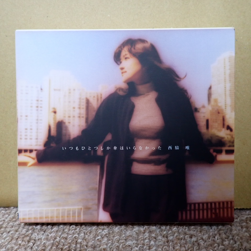 37.【CD】 西脇唯 いつもひとつしか傘はいらなかった / KICS 648拍卖