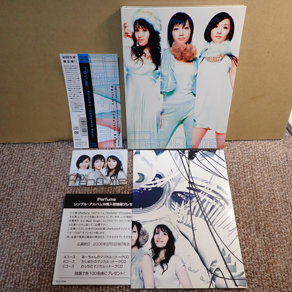 39.【CD / DVD】 Perfume Complete Best (初回限定盤) (DVD付)拍卖