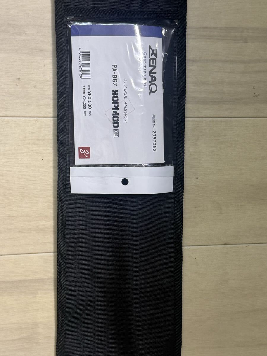 ゼナックソップモッド PA-B67 SOPMOD EBR拍卖