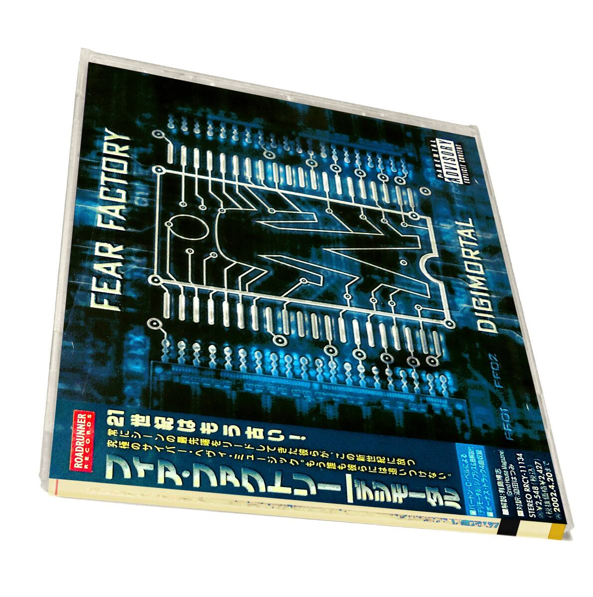 ステッカー付きインダストリアルメタルVio Lence Ministry Cypress Hill Prong~FEAR FACTORY Digimortalフィア ファクトリー デジモータル拍卖