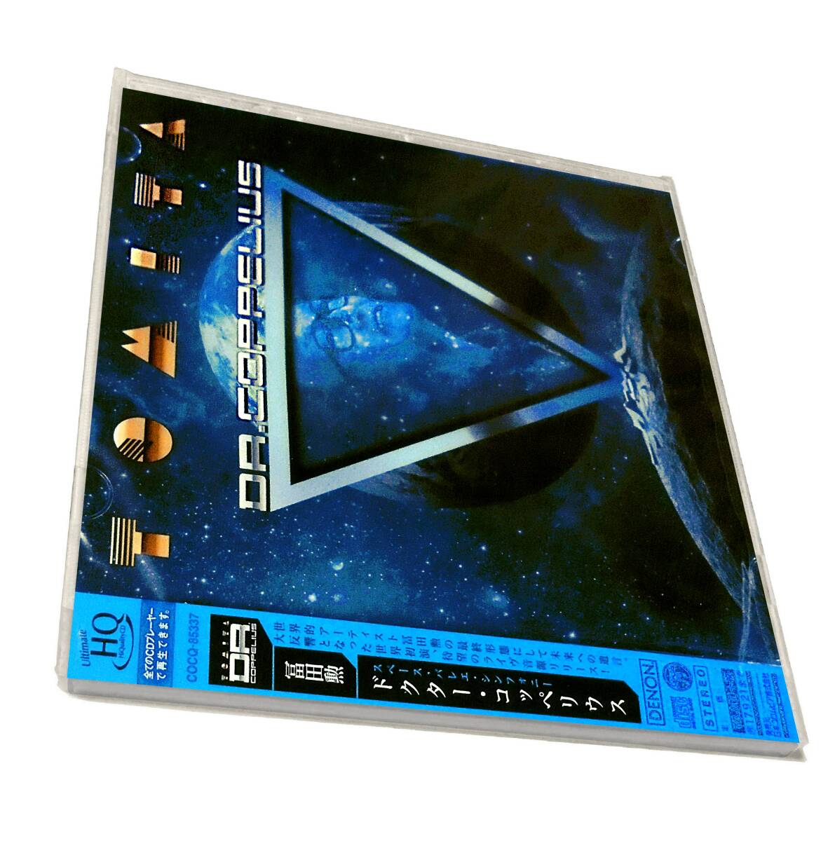 Sealed New新品UHQCDポストモダン ネオクラシカル初音ミクことぶき光(P-MODEL)冨田勲ドクター コッペリウスISAO TOMITA Dr.Coppelius富田勲拍卖