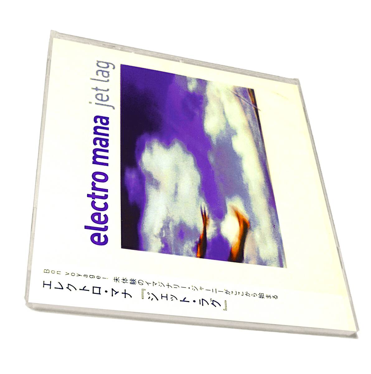 ケース割れ新品Future Jazz Downtempo Chill Out Ambientハウス(Deep Forest系)ELECTRO MANA Jet Lagエレクトロ マナ ジェット ラグ拍卖