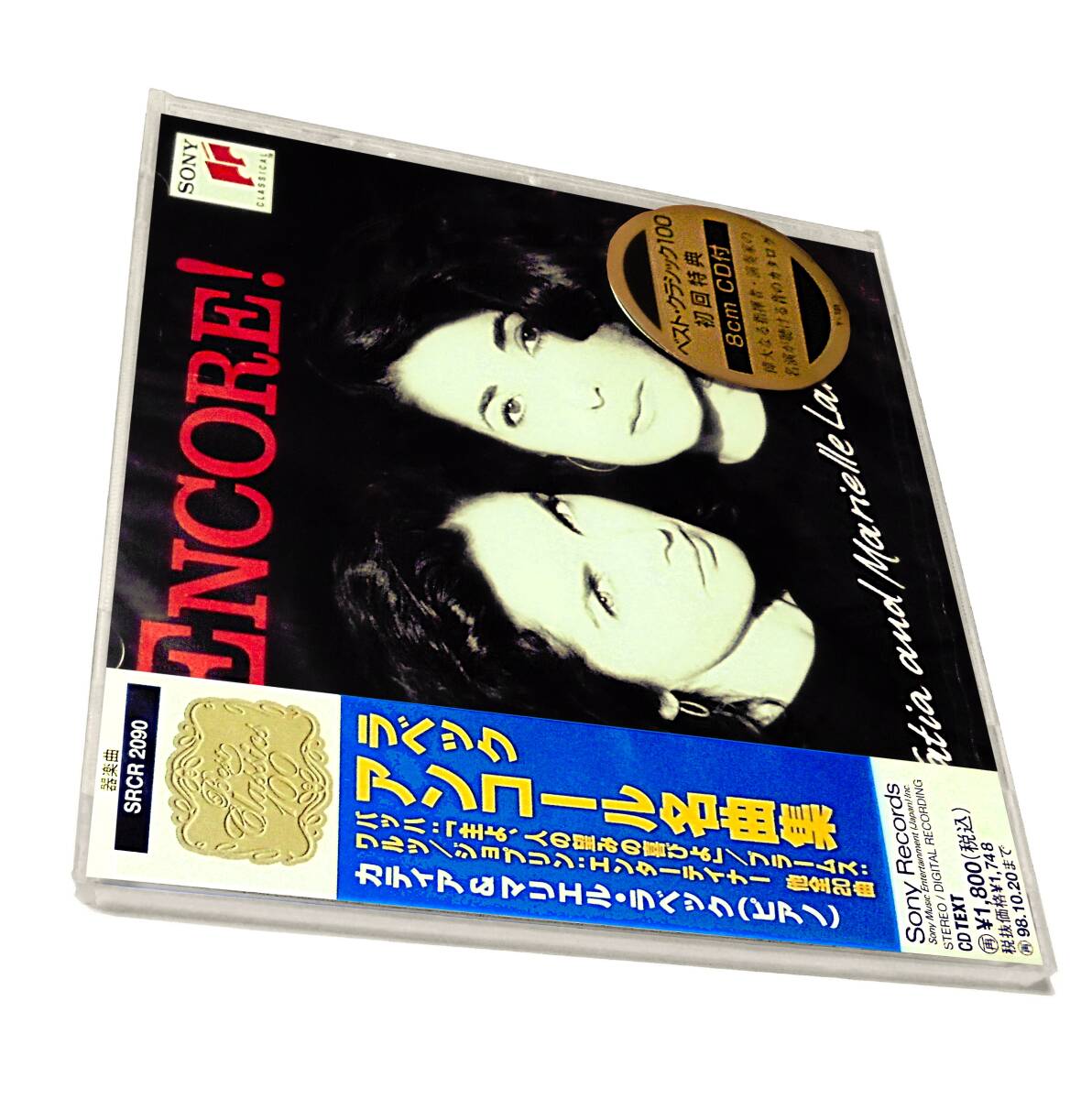 新品初回特典8cm CD付き高音質盤カティア&マリエル ラベック姉妹アンコール名曲集KATIA&MARIELLE LABEQUE Encore四季ウェスト サイド物語拍卖