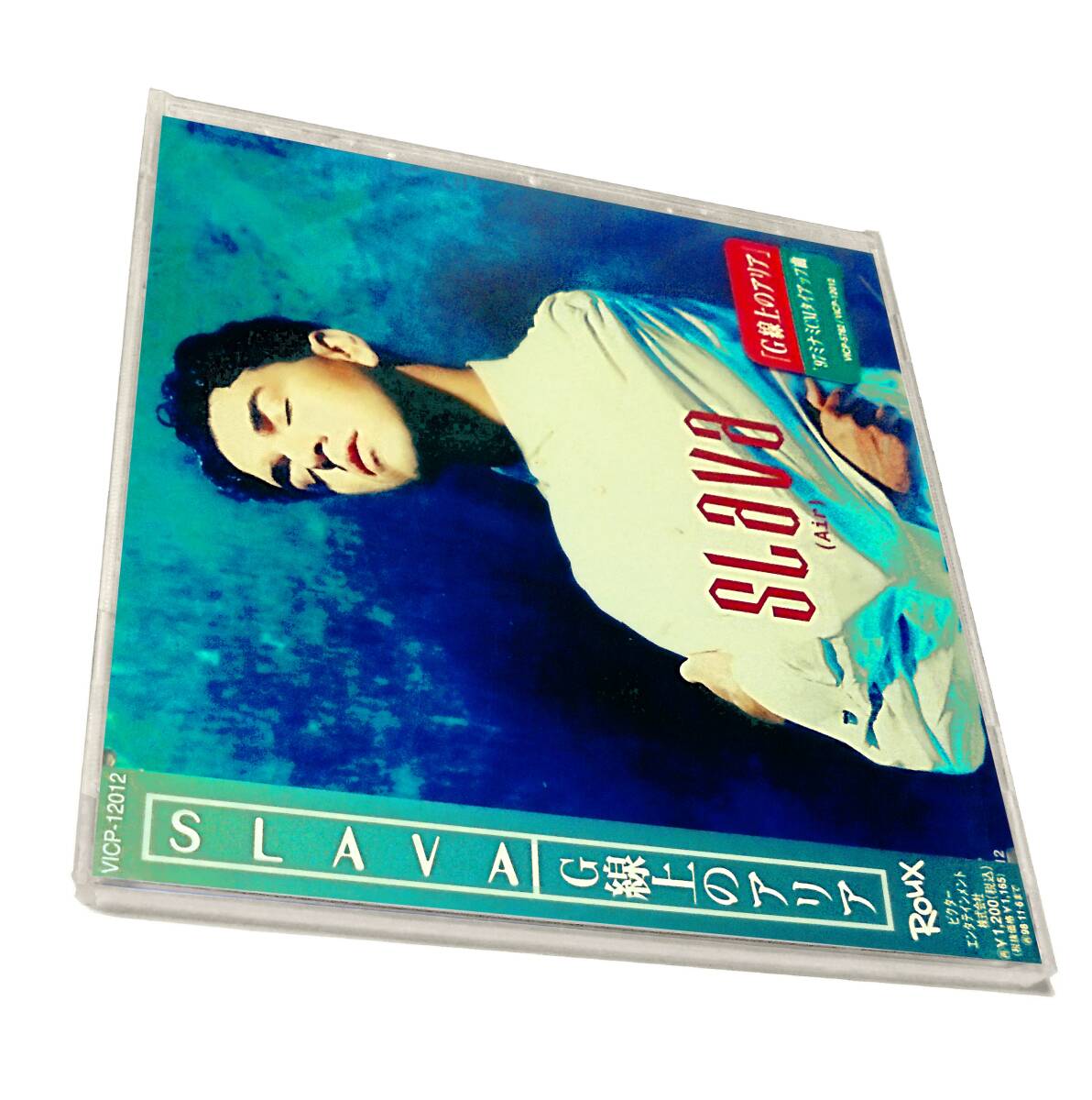 新品Sealedスラヴァ バッハG線上のアリアCountertenor SLAVA Air On The G String(+パッヘルベルのカノン ミックス)Johann Sebastian Bach拍卖