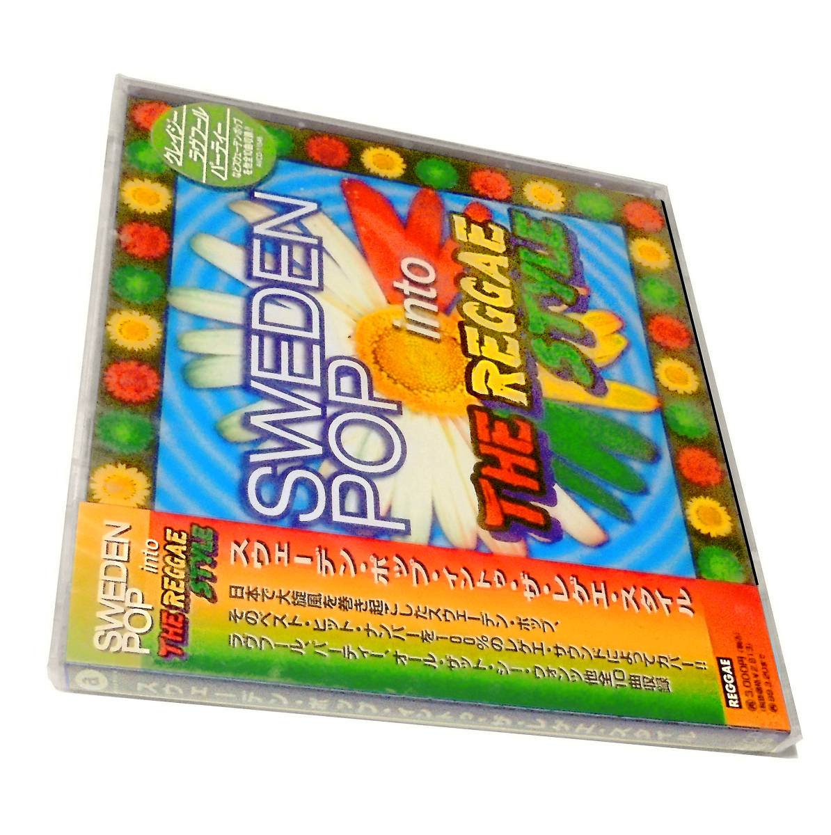 新品CARDIGANS'Cover~カーディガンズのカヴァー収録SWEDEN POP INTO THE REGGAE STYLEスウェーデン ポップ イントゥ ザ レゲエ スタイル拍卖