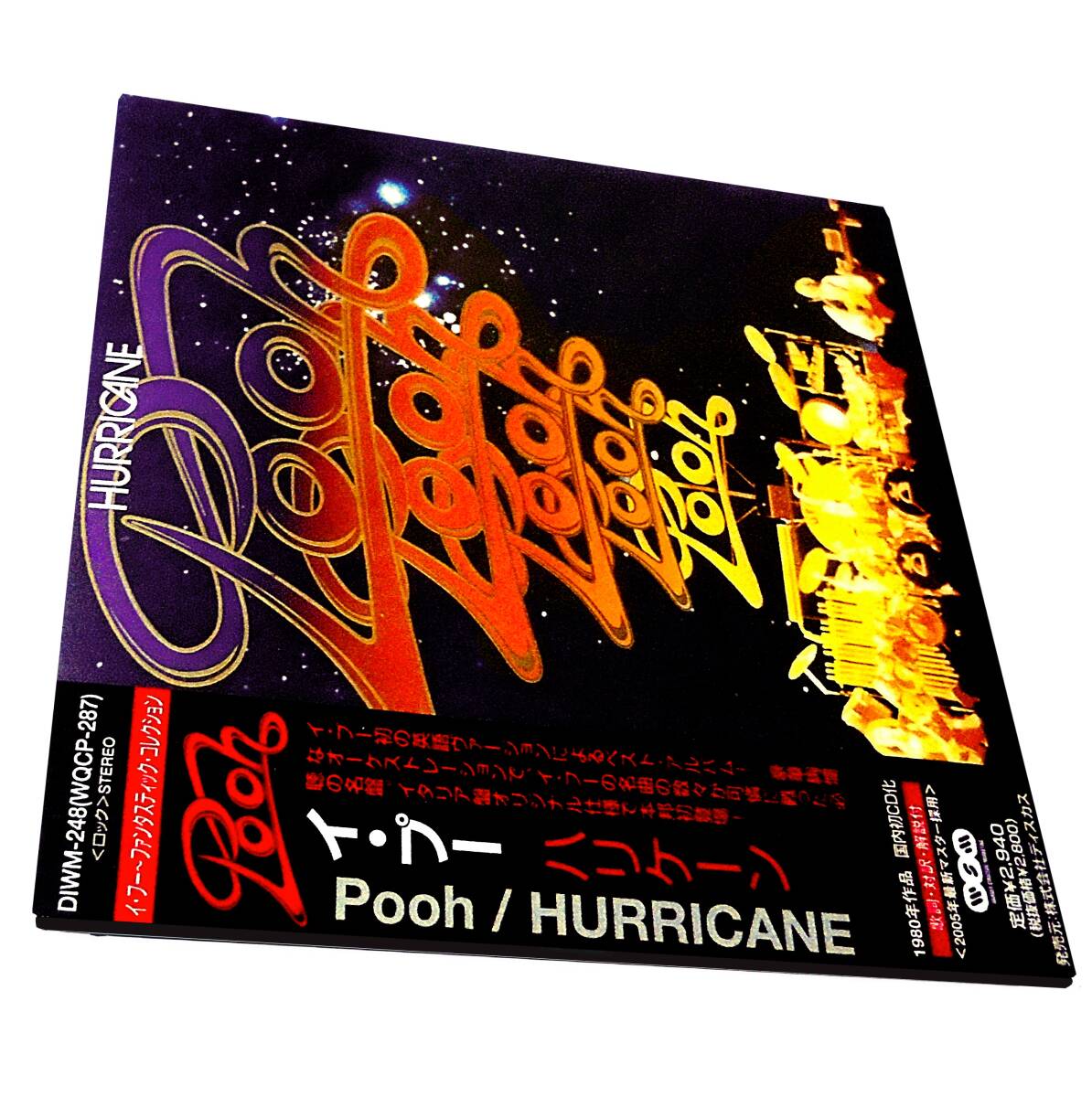 Sealed紙ジャケ新品サンレモ伊プログレ イタリアンロック ポップス イ プー ハリケーン ベストRoby Facchinetti I POOH Hurricane Meteors拍卖