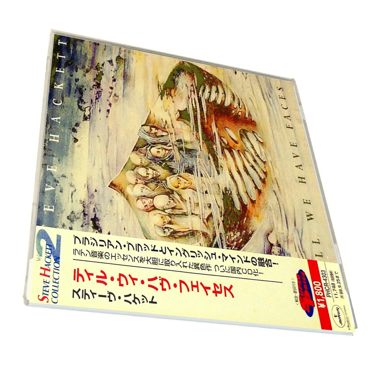 Promo Sealed新品 英国プログレGenesis Os Mutantes Roupa Nova Darryl Way's Wolf~STEVE HACKETT Till We Have Facesスティーヴ ハケット拍卖