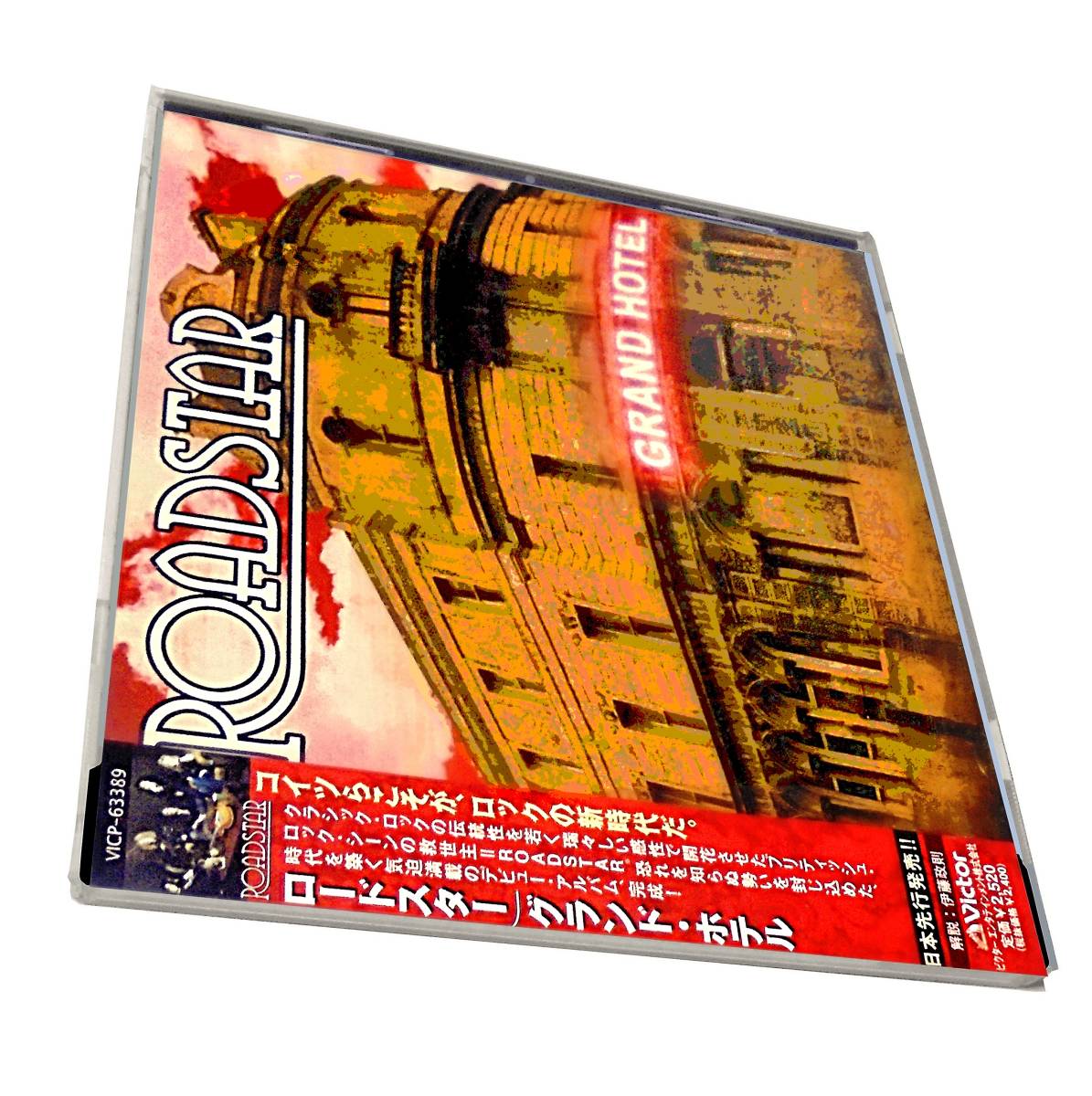 新品 新世代ブリティッシュ ハード ブギーロック(Bad Companyレッドツェッペリン ディープパープル風)ROADSTAR Grand Hotelロードスター拍卖