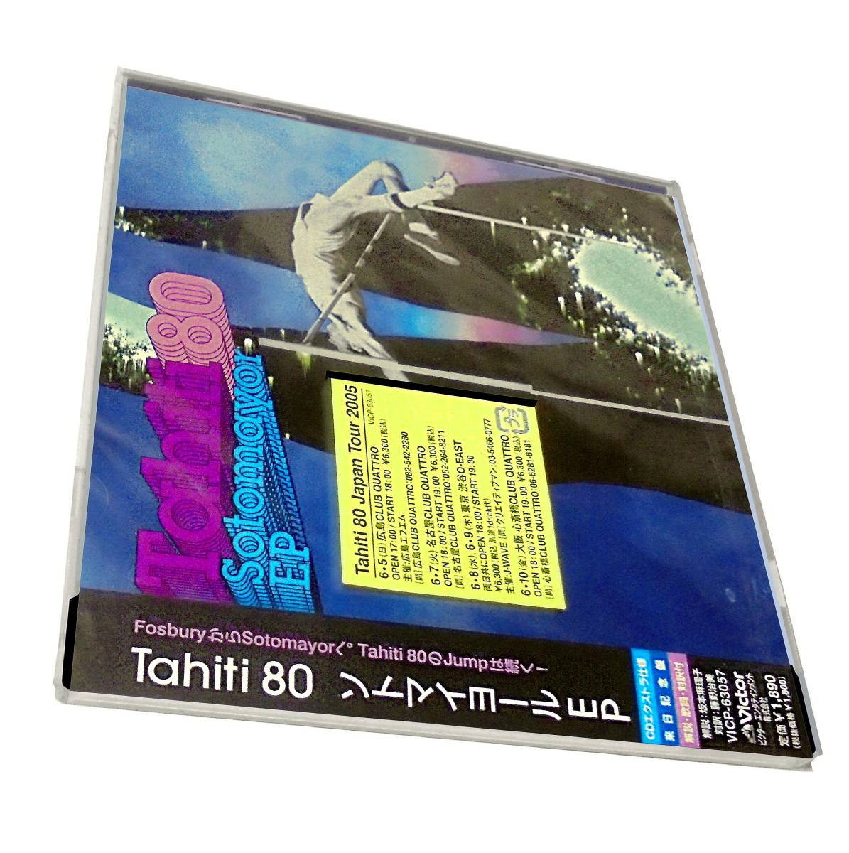 Mega Rare Maxi新品シンセポップElectronicラウンジSimian Mobile Disco~The Blue Aeroplanesタヒチ80ソトマイヨールEP TAHITI80Sotomayor拍卖