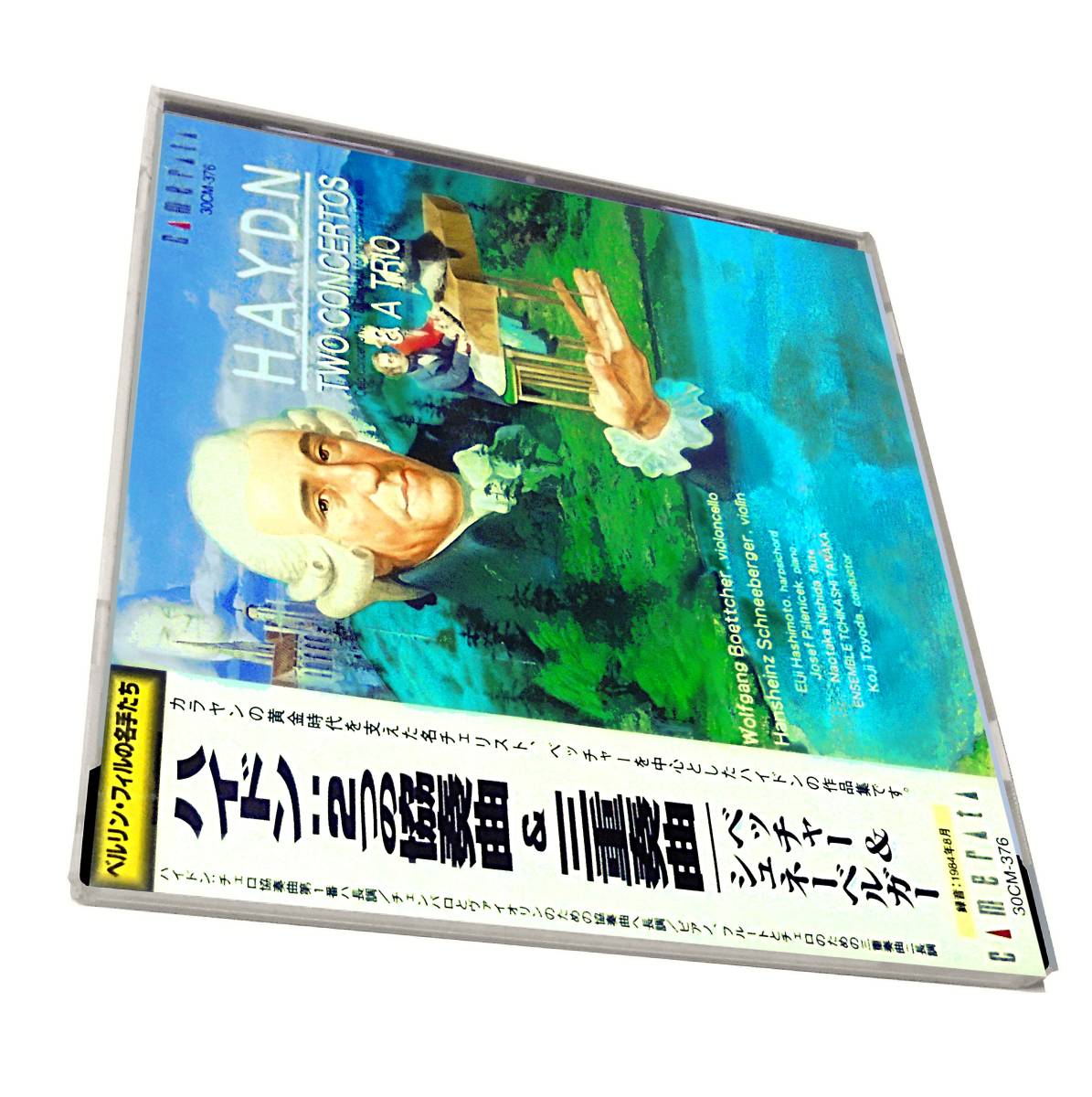 Promo Sealed新品カメラータ豊田耕児シュネーベルガー ハイドン2つの協奏曲と三重奏曲ベッチャーBOETTCHER&SCHNEEBERGER HAYDN KOJI TOYODA拍卖