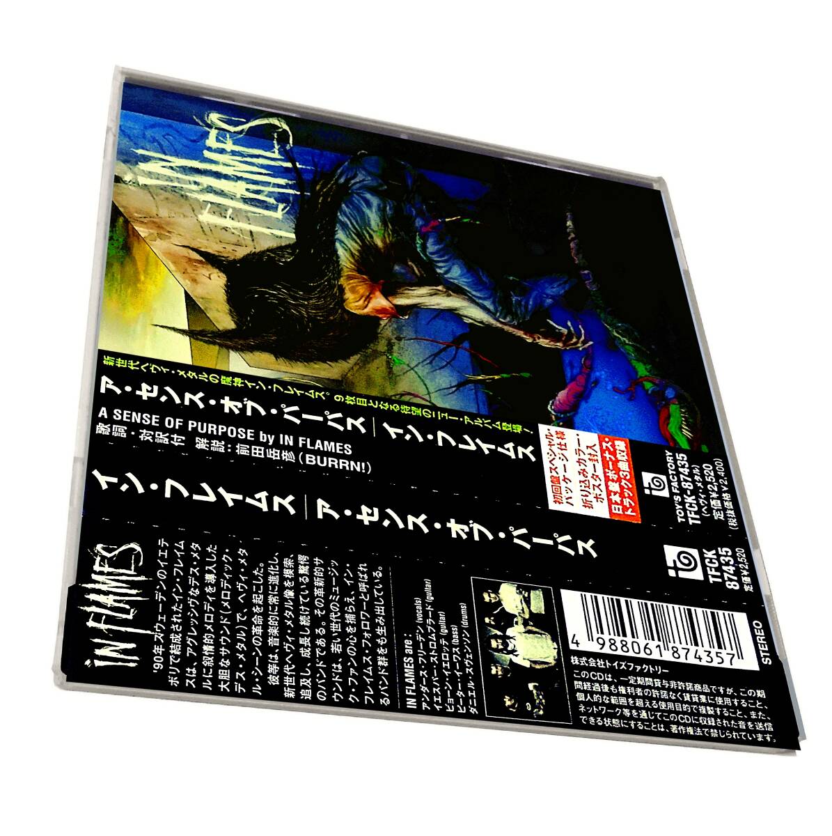 Dark Tranquillity Hammerfall~Death Metalメロデス北欧デスメタルIN FLAMES A Sense of Purposeインフレイムス ア センス オブパーパス拍卖