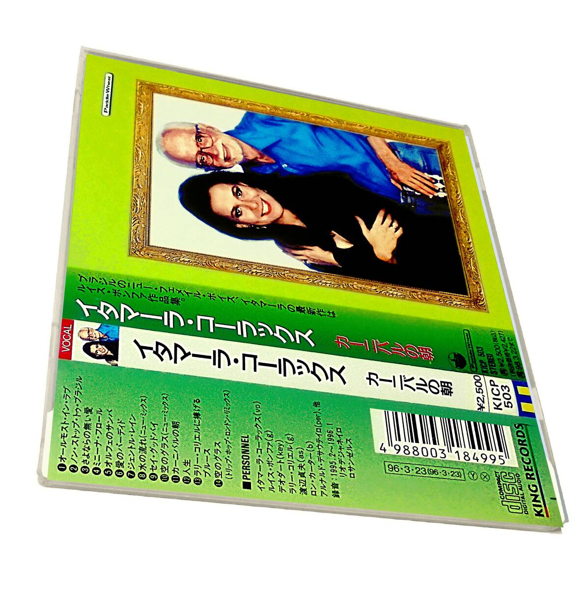 ボッサMPBラテンジャズAzymuth Banda Black Rio~Ron Carter Larry Coryell Eumir Deodato ITHAMARA KOORAX Sings The Luiz Bonfa Songbook拍卖