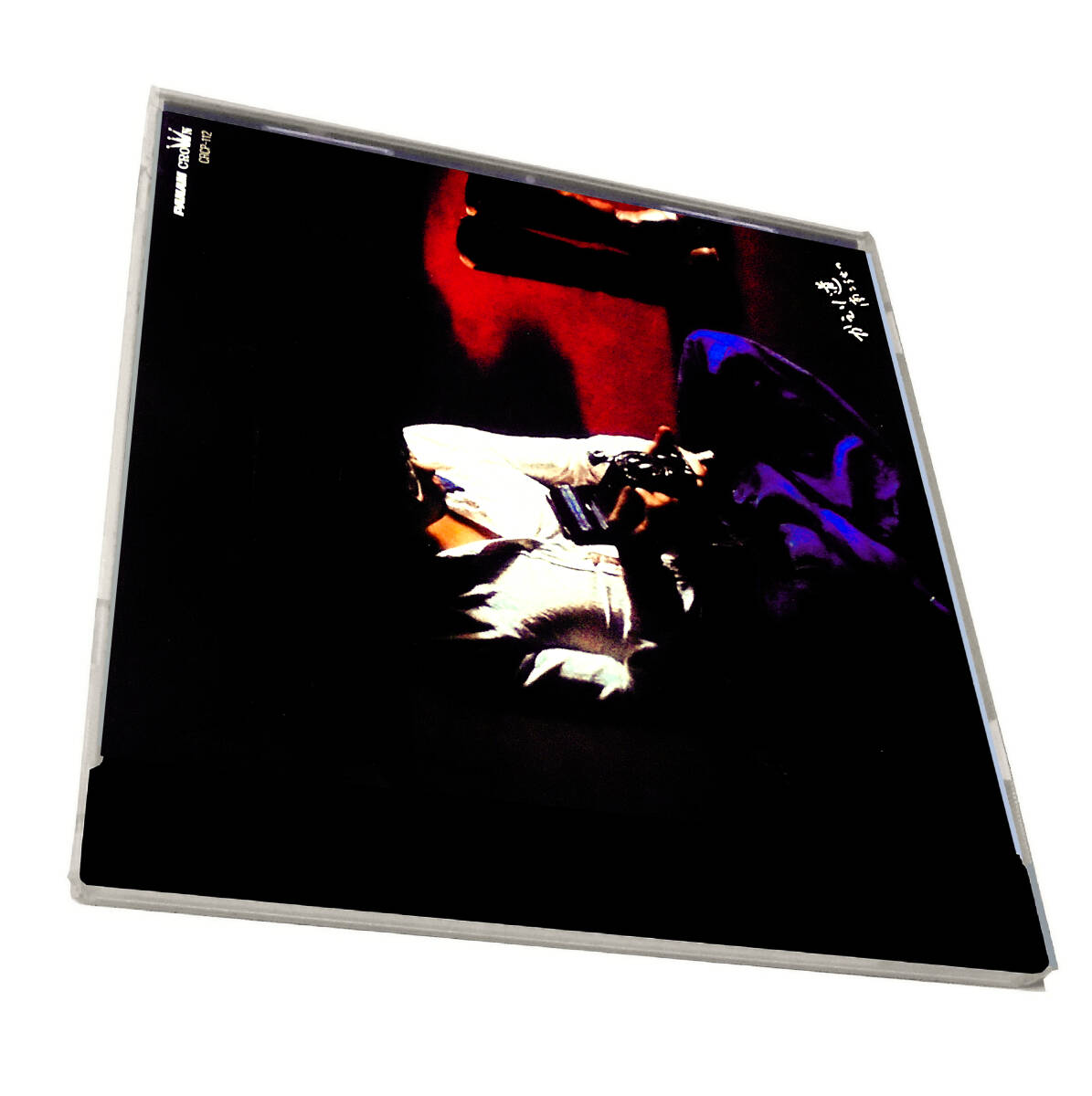 レトロ昭和歌謡 細野晴臣 高中正義 水谷公生 石川鷹彦 鈴木茂かぐや姫~KOSETSU MINAMI KOUSETSU1st南こうせつ かえり道ファーストアルバム拍卖