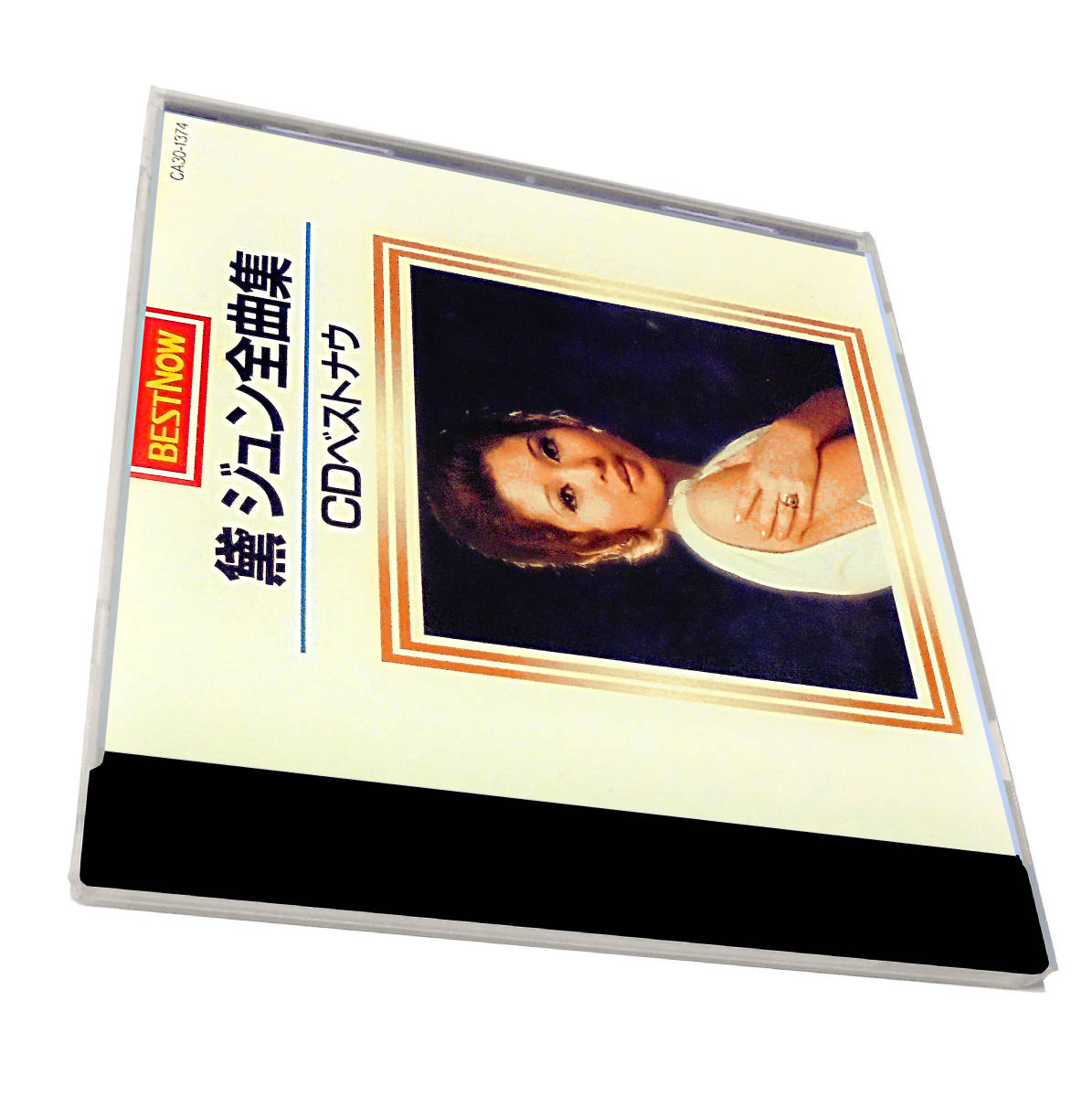 レトロ昭和歌謡GS東芝EMI Black Triangle三木たかし鈴木邦彦なかにし礼(arr lyrics)黛ジュン 全曲集~CDベストナウBest Now JUN MAYUZUMI拍卖