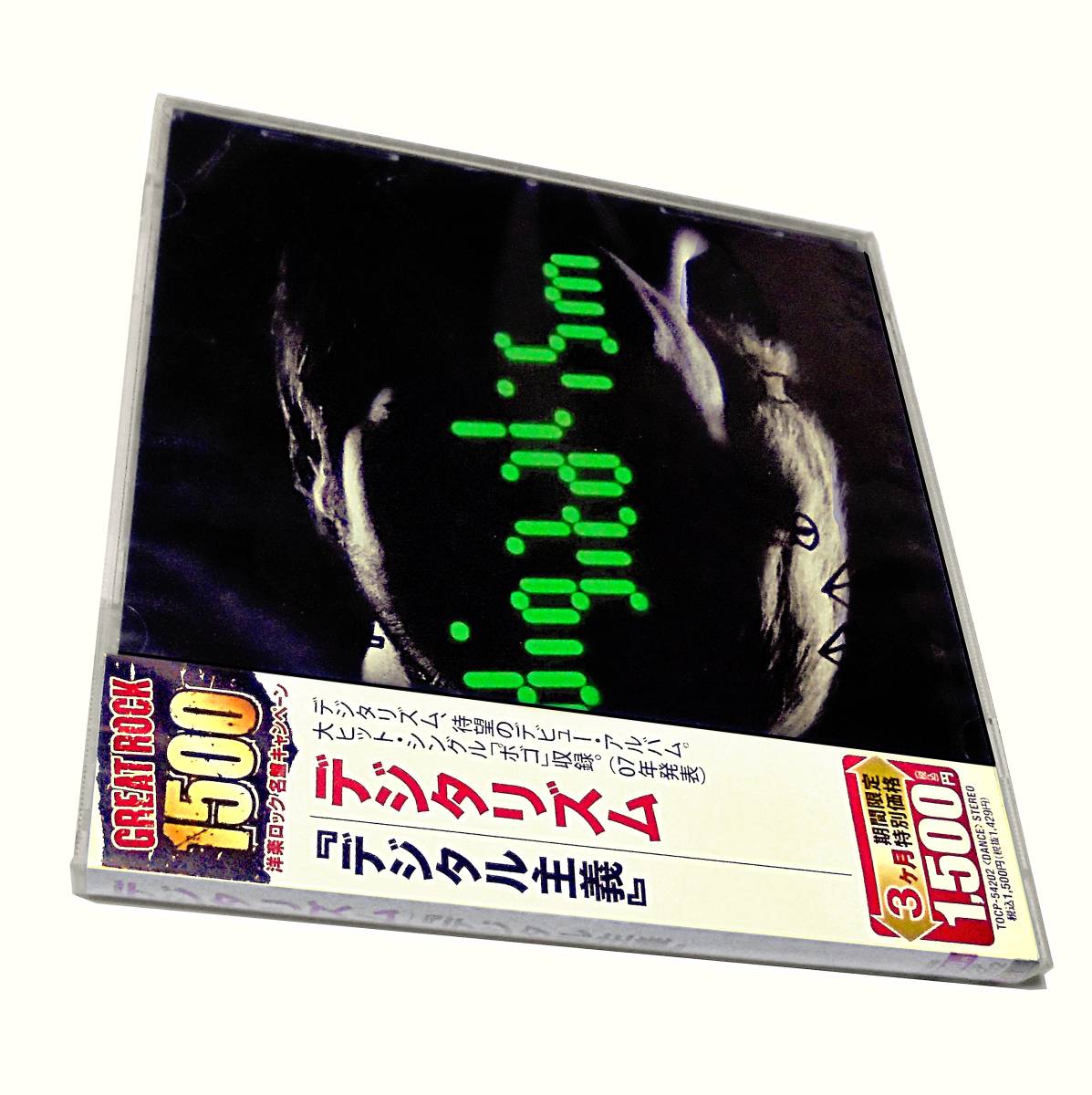 Promo Sealed新品メガレア再発盤 期間限定盤Electronic Leftfield The Cure'Coverザ キュアー ネタ エレクトロハウスDIGITALISM IDEALISM 拍卖