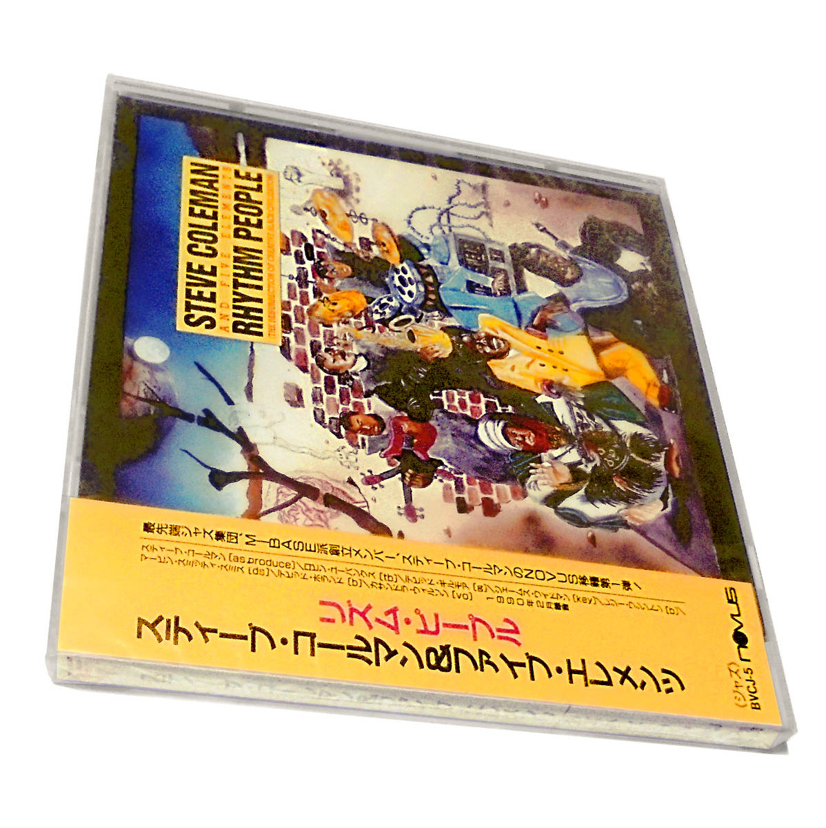 Promo Future新品Cassandra Wilson Dave Holland David Gilmoreカサンドラウィルソン参加作STEVE COLEMAN AND FIVE ELEMENTS Rhythm People拍卖