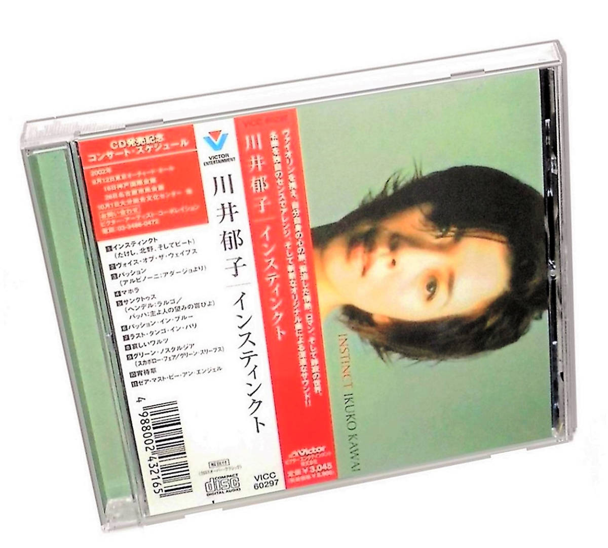 ネオクラシカル北野武ビートたけし関連 菅井えりW/スペクトラム渡辺直樹SHOGUN芳野藤丸 東儀秀樹 納浩一 川井郁子インスティンクトInstinct拍卖