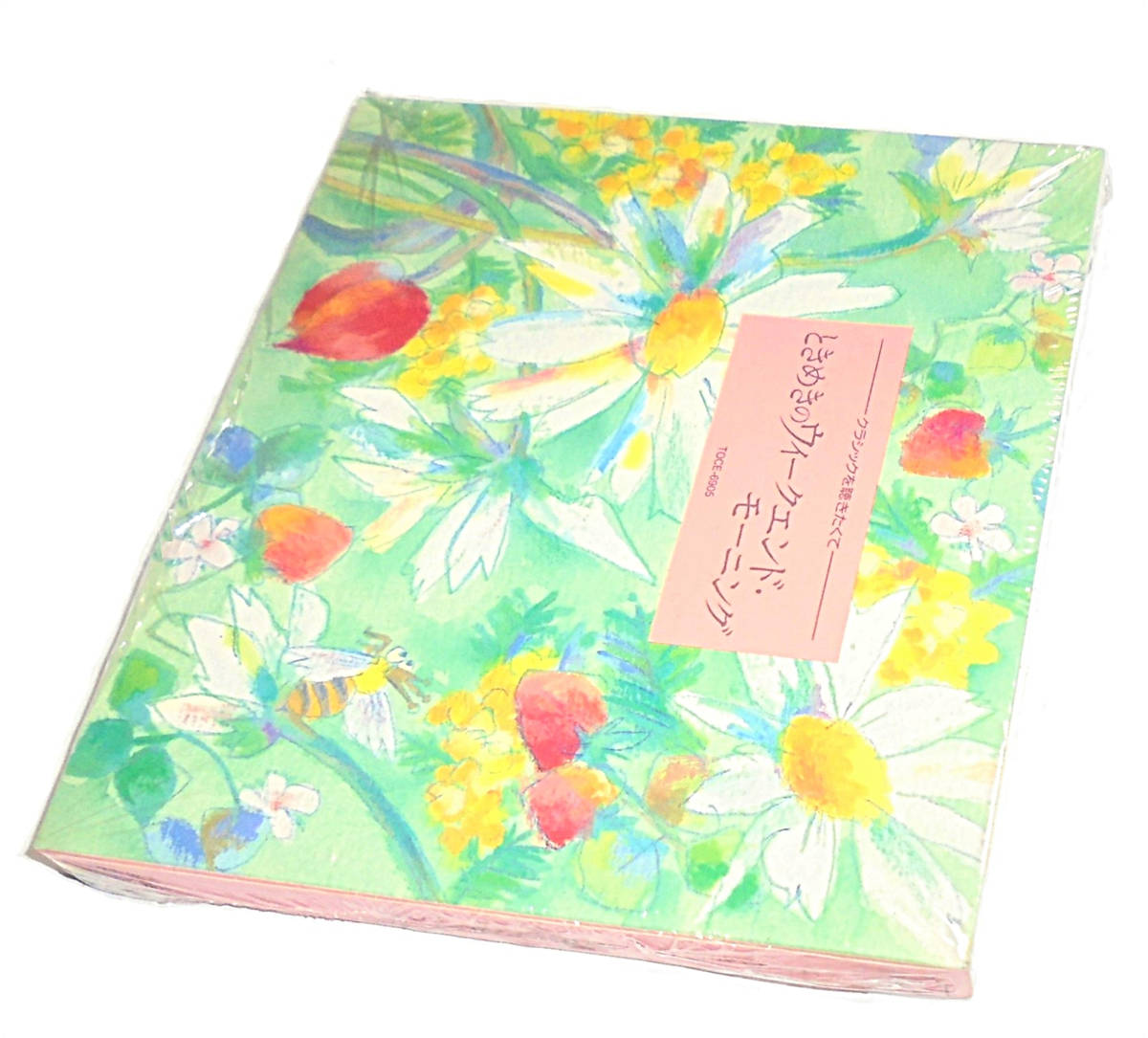 新品スラヴ ハンガリー舞曲スメタナ ポルカ カーメン ドラゴンCARMEN DRAGONハリウッドボウル交響楽団ときめきのウィークエンドモーニング拍卖