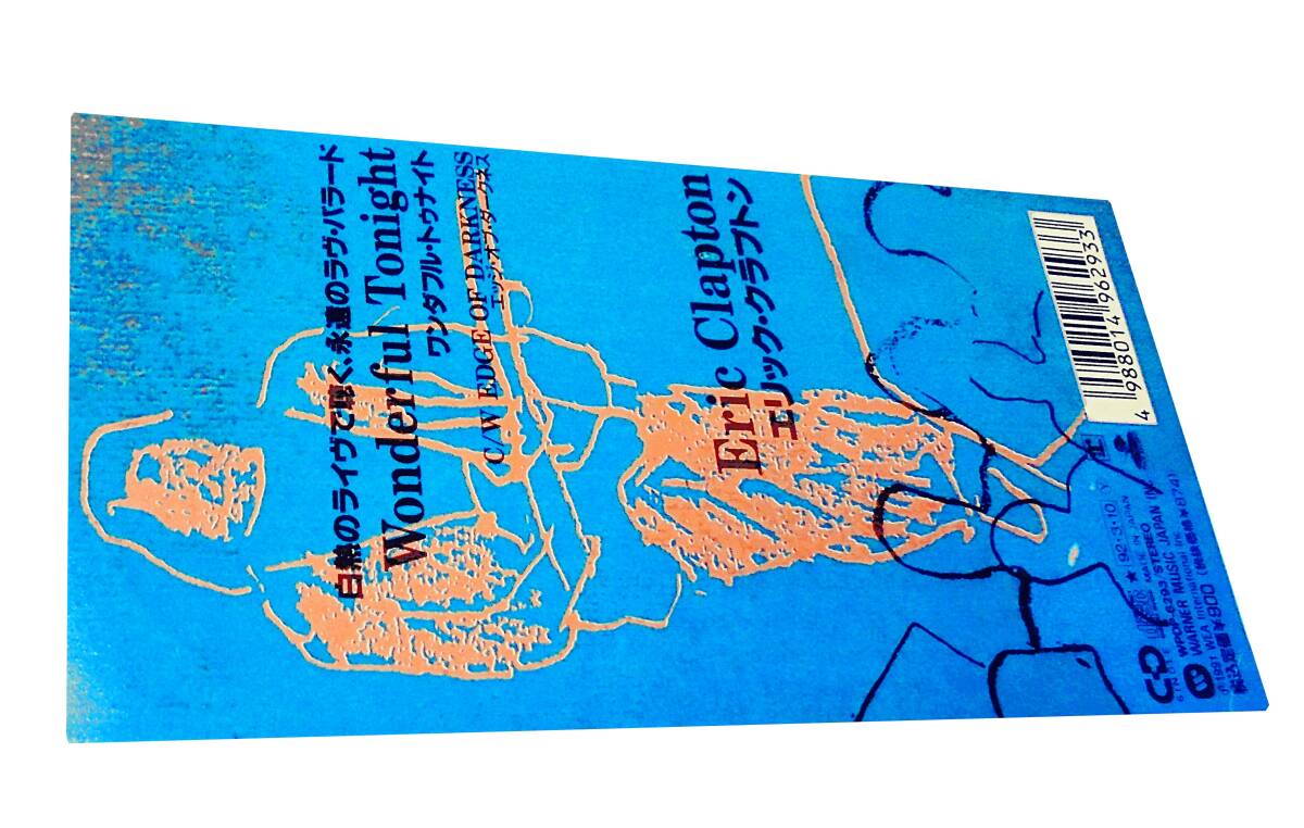 CSR刻印8cm Japanese Single8cmCDS8cmCD Toto AWB The Allman Brothers Band~エリッククラプトン ワンダフル トゥナイトWonderful Tonight拍卖