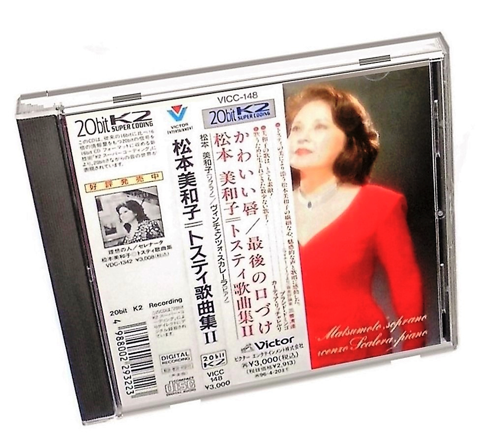 20bit K2解説 畑中良輔 セレナータ子守唄 ヴィンチェンツォ スカレーラ 松本美和子 トスティ歌曲集 Ⅱ Sir Francesco Paolo Tosti拍卖