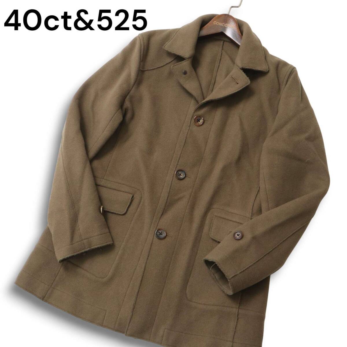 40ct&525 タケオキクチ 秋冬 カシミヤ混★ ウール シングル ジャケット コート Sz.46 メンズ 日本製拍卖