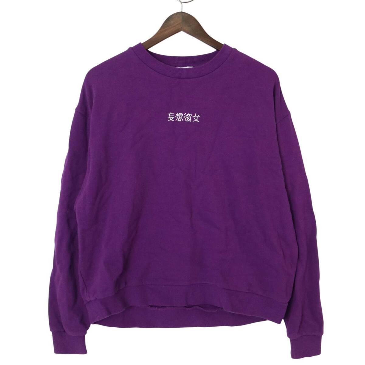 RAGEBLUE レイジブルー 通年 妄想彼女★ スウェット トレーナー クルーネック Sz.F レディース拍卖