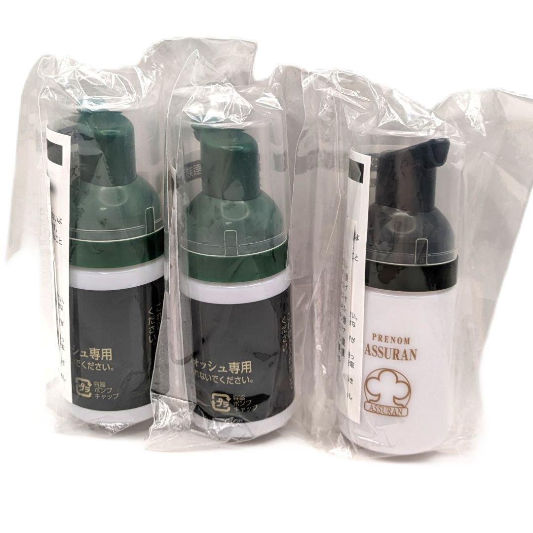 アシュラン 携帯容器 貴族達メンズウォッシュ 専用携帯容器 ASSURAN トラベルキット サンプル拍卖