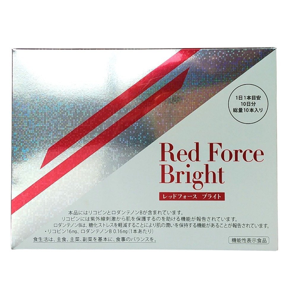 レッドフォース ブライト リコピン 10本入 FMG エフエムジー&ミッション 機能性表示食品 リコピン ロダンテノンB拍卖