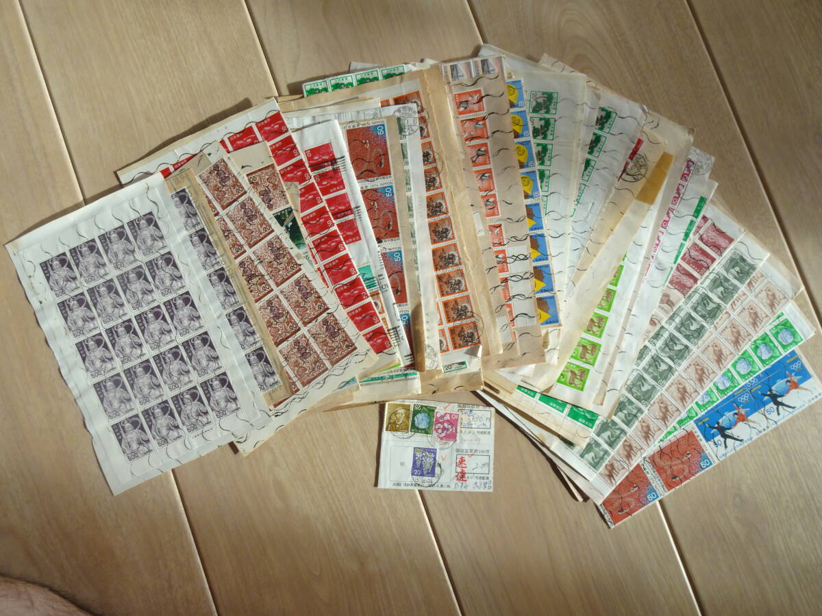 郵政省払下使用済切手 内容量870g 各種日本郵便切手の消印済が混 昭和40年代後半から昭和50年前半の消印拍卖