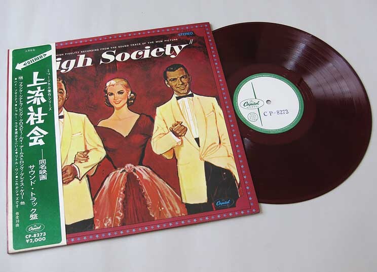★日本盤★サンプル★赤盤★LP【上流社会/フランク・シナトラビング・クロスビー 他】サウンド・トラック盤。拍卖