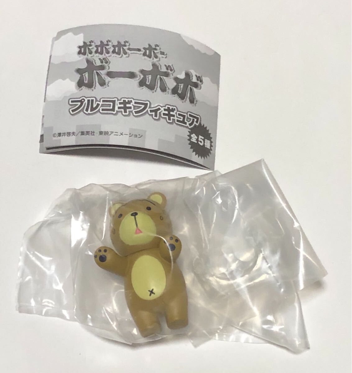 ボボボーボ・ボーボボ プルコギのクマ ガチャ拍卖