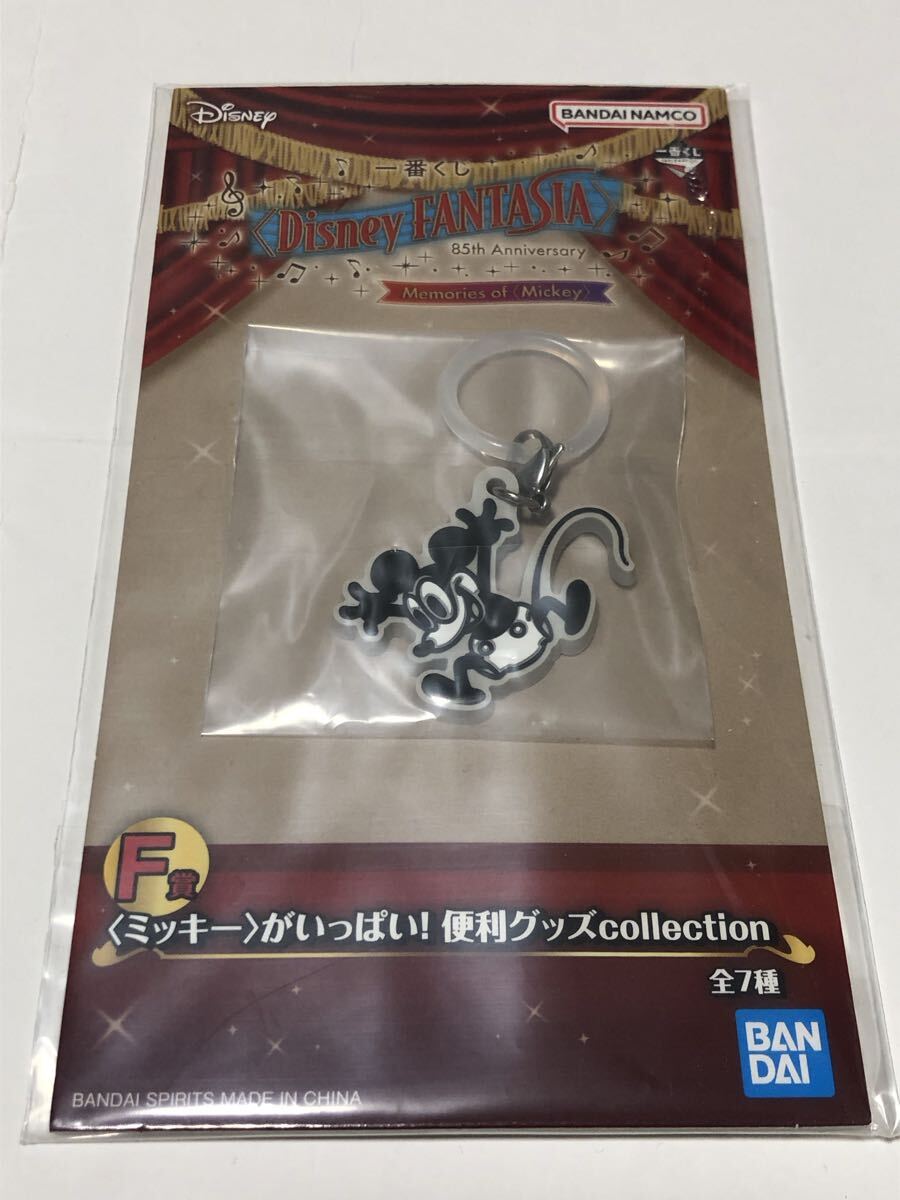 ディズニーくじ ミッキーがいっぱい めじるしアクセサリー拍卖