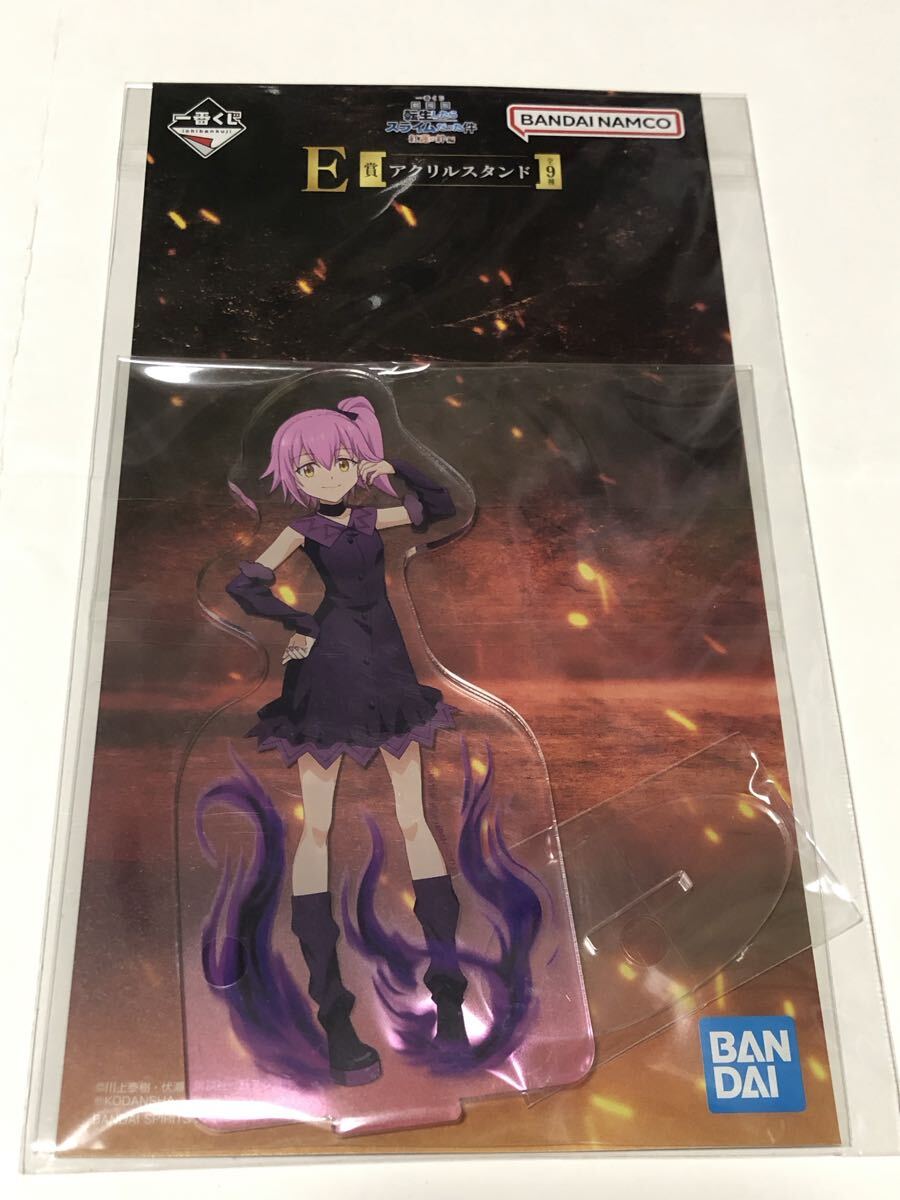 転生したらスライムだった件  一番くじ E賞アクリルスタンド ヴィオレ拍卖