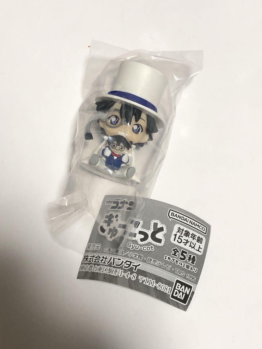 名探偵コナン ぎゅーこっと  怪盗キッド ガチャ拍卖