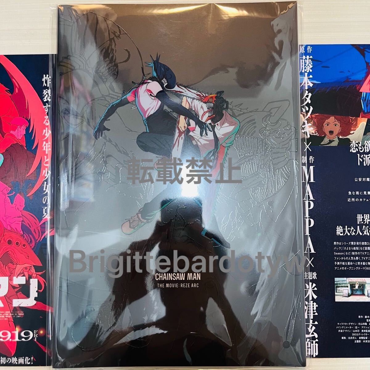 未読 映画 チェンソーマン レゼ篇 パンフレット 原達矢 戸谷菊之介 井澤詩織 楠木ともり 坂田将吾 ファイルーズあい 高橋花林 花江夏樹拍卖