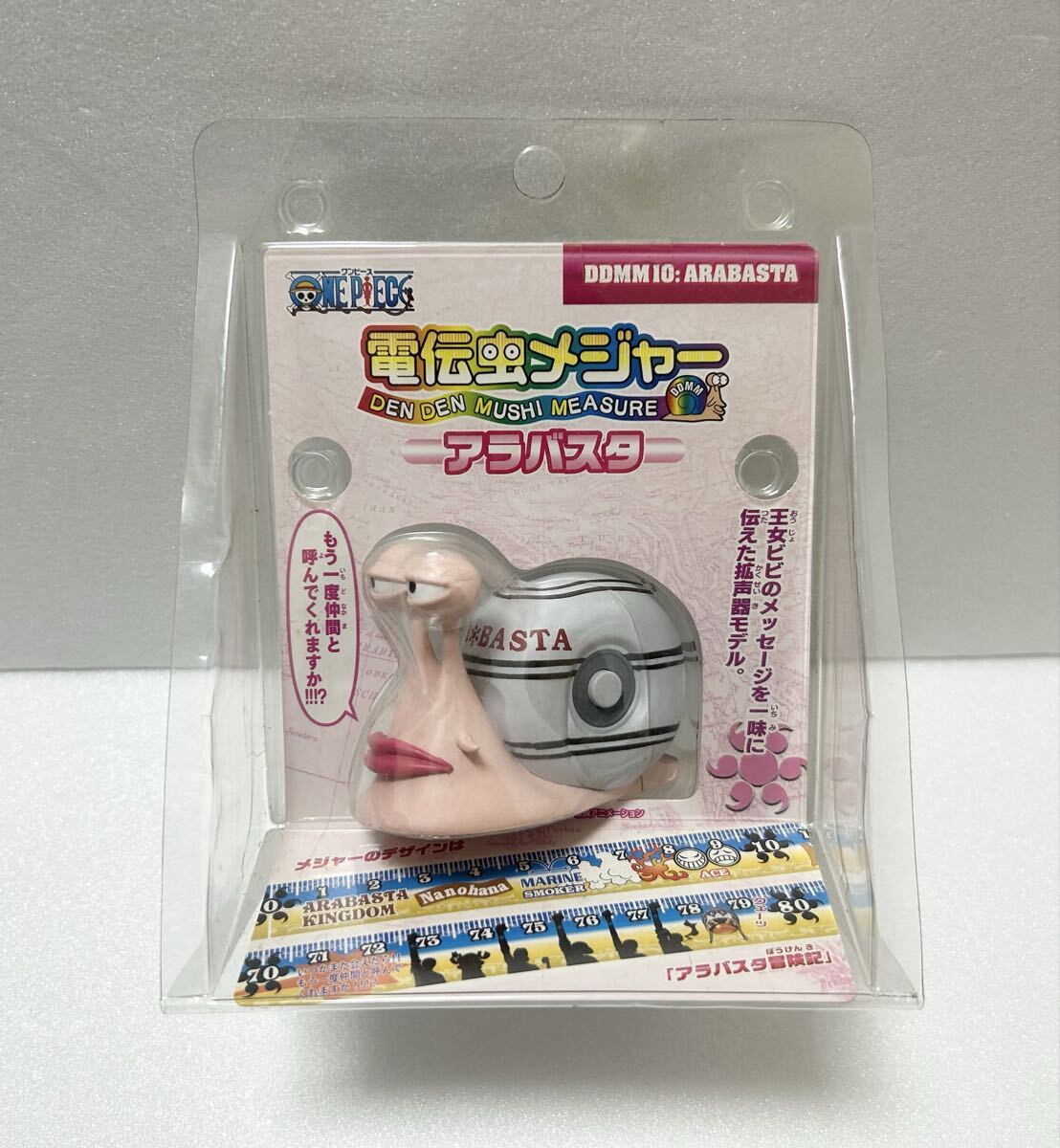 ONEPIECE ワンピース 電伝虫メジャー アラバスタ 王女ビビ拍卖