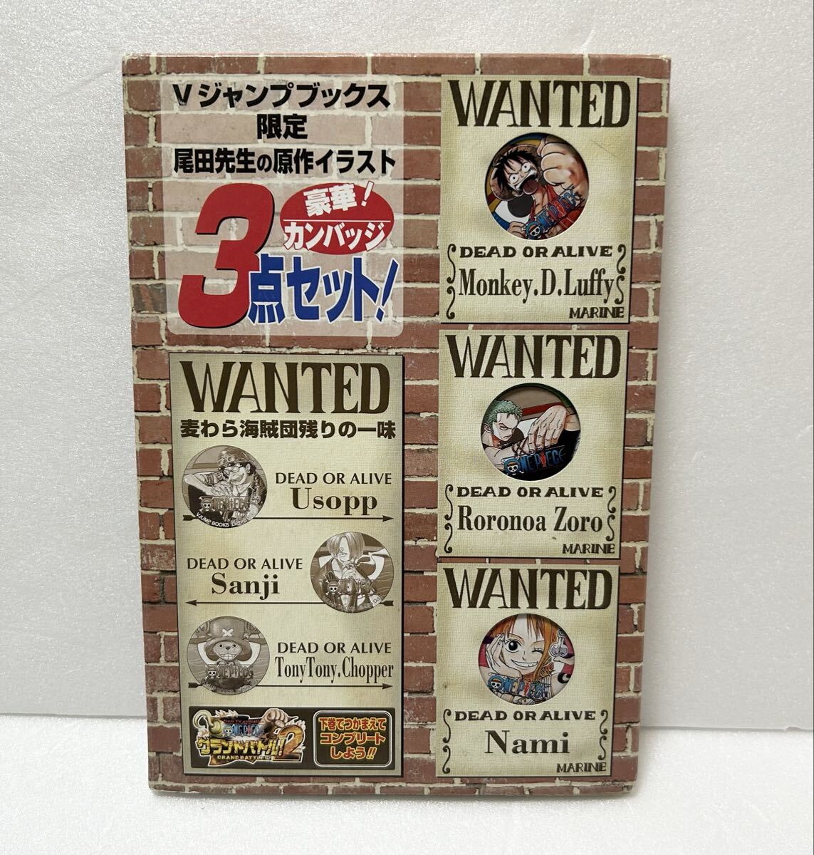 ワンピース ONEPIECE Vジャンプブックス限定 特別付録 原作イラスト 缶バッジ セット ルフィ ゾロ ナミ 当時物拍卖