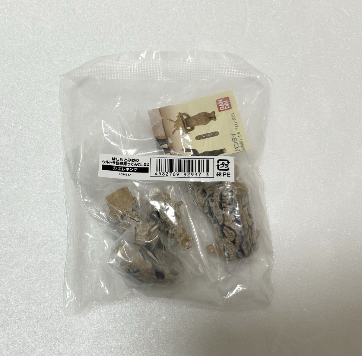 はしもとみおの怪獣彫ってみた。02 エレキング フィギュア拍卖