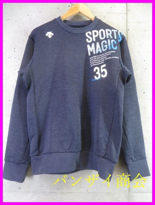 4001s8◆良品です◆吸汗速乾◆DESCENTE デサント【MOVE SPORTS ムーブスポーツ】長袖スウェットジャージシャツ L/トレーナー/ジャケット拍卖