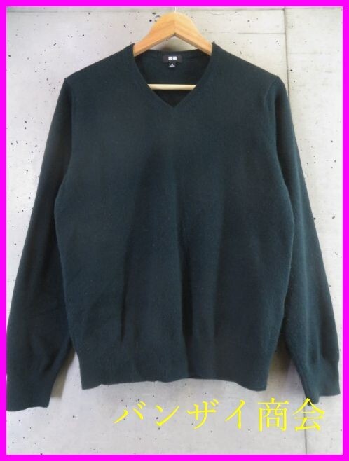 8101s8◆良品です◆カシミヤ100%◆UNIQLO ユニクロ カシミヤニットセーター M/カーディガン/ベスト/ゴルフ/ジャケット/メンズ/男性/紳士拍卖